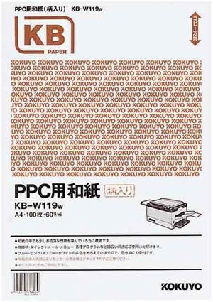 Kokuyo Japanese paper for PPC A4 KB-W119W