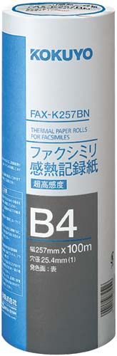 Kokuyo FAX paper 257BN 100m