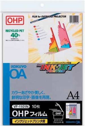 コクヨ IJP用OHPフィルム VF-1101