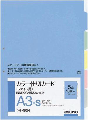 Kokuyo color partition card Shiki -90N