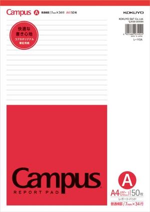 코쿠요 레포트 용지 A4 일반 가로줄(A칸) 레-110