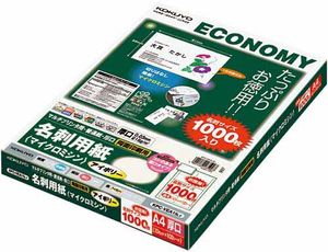 Kokuyo IJ printer paper KPC-VEA15LY