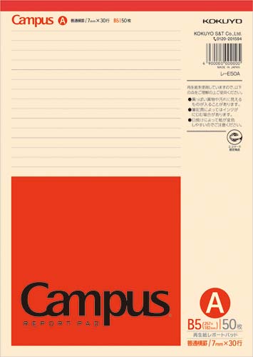 KOKUYO/國譽 國譽（KOKUYO）Campus再生紙橫線筆記本 B5