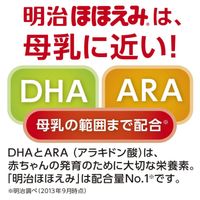 明治微笑奶粉 800g