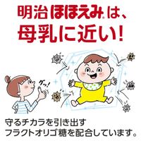 明治微笑奶粉 800g