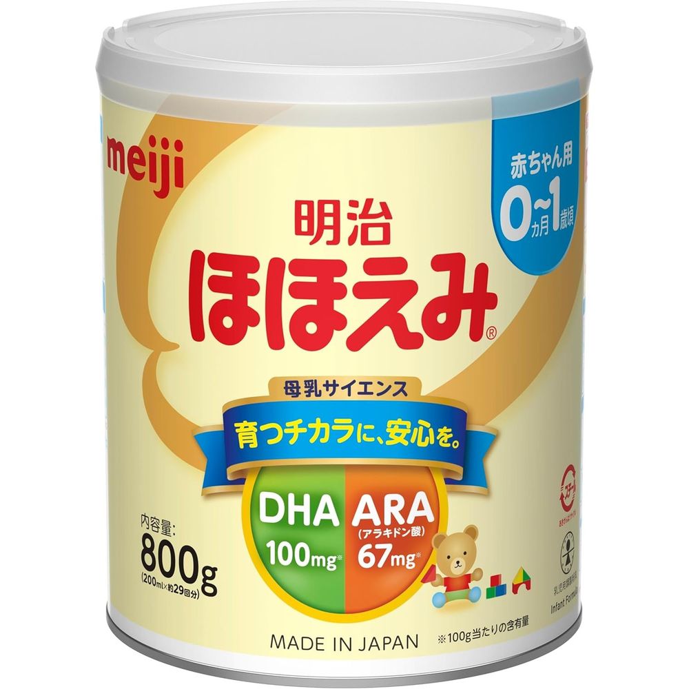 明治微笑奶粉 800g