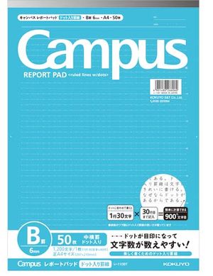 コクヨ キャンパスレポート箋 レ-110BT