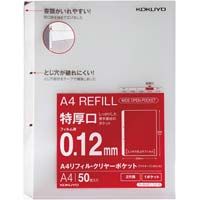 国誉A4补充拉-AH2112-5