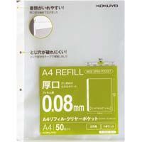 国誉A4补充拉-AH218-5