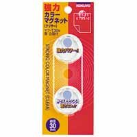 Kokuyo color magnet Mak -T30B