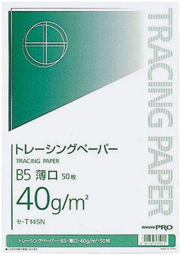 KOKUYO Tracing Paper B5