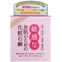 敏感なお肌のための化粧石鹸 100g