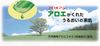 Aropoan 純淨保濕霜 210g