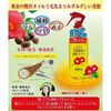 ツバキオイルうるおい補修ウォーター　３００ｍｌ