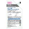 橄欖花園卸妝油補充裝 170ml