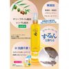 Olive Garden Cleansing Oil Refill 170ml