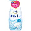 Milky BS 香皂香氛洗手液（附壓頭）550ml