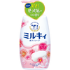 Milky BS Floral S 香氛带泵 550ml