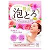 Oyu Monogatari 奢華泡沫 珠寶玫瑰香型 30g