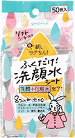 ラクイック ふくだけ洗顔水シート 50枚