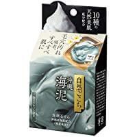 Natural comfortable to Okinawa sea mud facial soap 80g