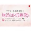 牛牌 無添加CL牛奶 大瓶 230ml