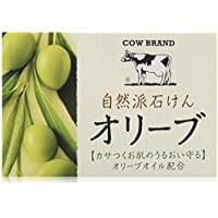 カウブランド 自然派石けん オリーブ 100g×3