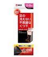 桐灰 不思議RS超薄手套BSP 23-25cm