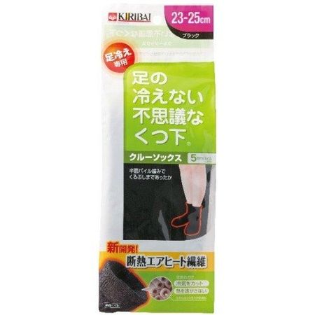 桐灰神秘 C 厚襪 BSP 23-25cm
