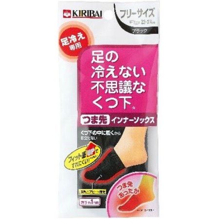 Kiribai Mysterious Toe Inner Socks BK