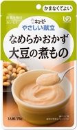 やさしい献立Ｙ４－９なめらか大豆の煮もの　７５ｇ