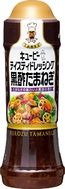 Kewpie Tasty Black Vinegar Onion 210ml