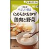 야사시이 헌다테 부드러운 반찬 닭고기와 야채 75g