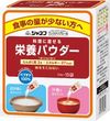 ワンステップミール料理に混ぜる栄養パウダー８２．５