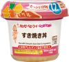 Smile Cup 寿喜烧碗 120g