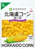 Salad Club Hokkaido Whole Kernel Corn 50g
