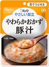 简易菜单，软质配菜，猪肉汤，100克
