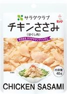 Salad Club Shredded Chicken Tenderloin (SP) 40g