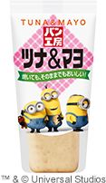 Kewpie Bread Workshop Tuna & Mayo 150g