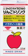 Janef 高卡路里 160 蘋果飲料 125ml