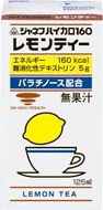 Janefu Haikaro 160檸檬茶125毫升