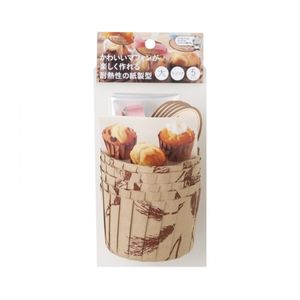 Kai Paper Muffin Mold Set DL6413