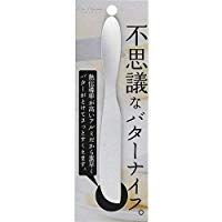 FA5155 butter knife that melts and cuts with the heat of your hand
