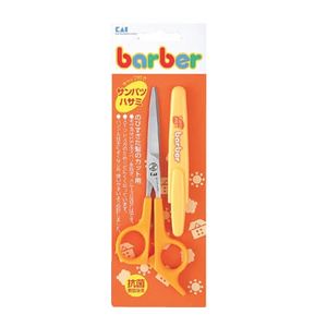 Kai haircut scissors with cap KK0230