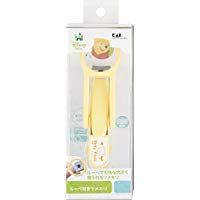 BabyPooh loupe with nail clippers KK-1460