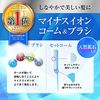 貝印 マイナスイオンボール 折りたたみヘアブラシ