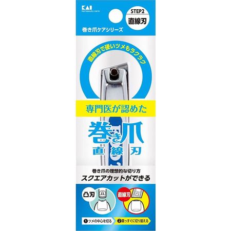 貝印　巻き爪用直線刃ツメキリ　ＫＱ２０３４