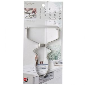 KHS Small Fish Fillet Peeler DH7030