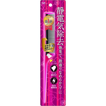 静電防止コーム（ルビーピンク）　１個