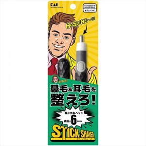 스틱 면도기 슬림 (남성용) 1 개